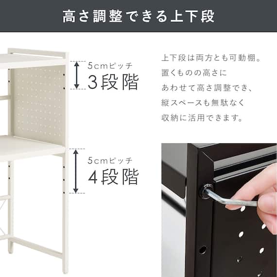 伸縮レンジ上ラック2段 (WH) 8枚目画像