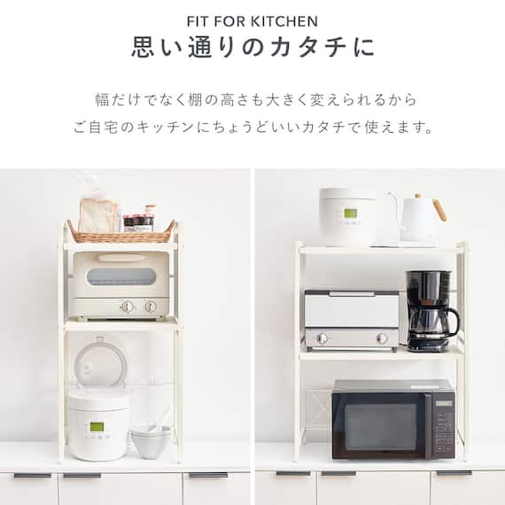 伸縮レンジ上ラック2段 (WH) 9枚目画像