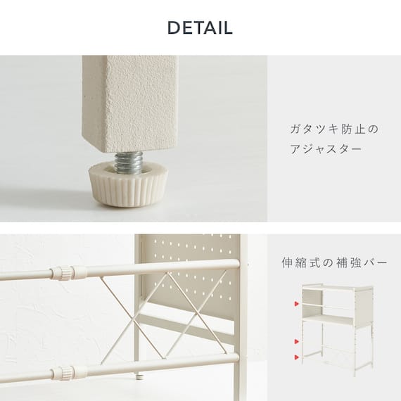 伸縮レンジ上ラック2段 (WH) 13枚目画像