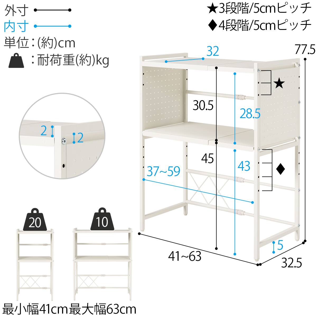 ニトリ　伸縮レンジ上ラック　2台 Amazon.co.jp: ニトリ 伸縮レンジ上ラック ER-5075 ブラック NITORI