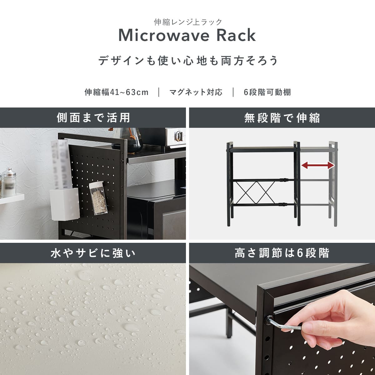 ニトリレンジラック 伸縮レンジ上ラック1段 (BK) | ニトリネット【公式】 家具・インテリア通販