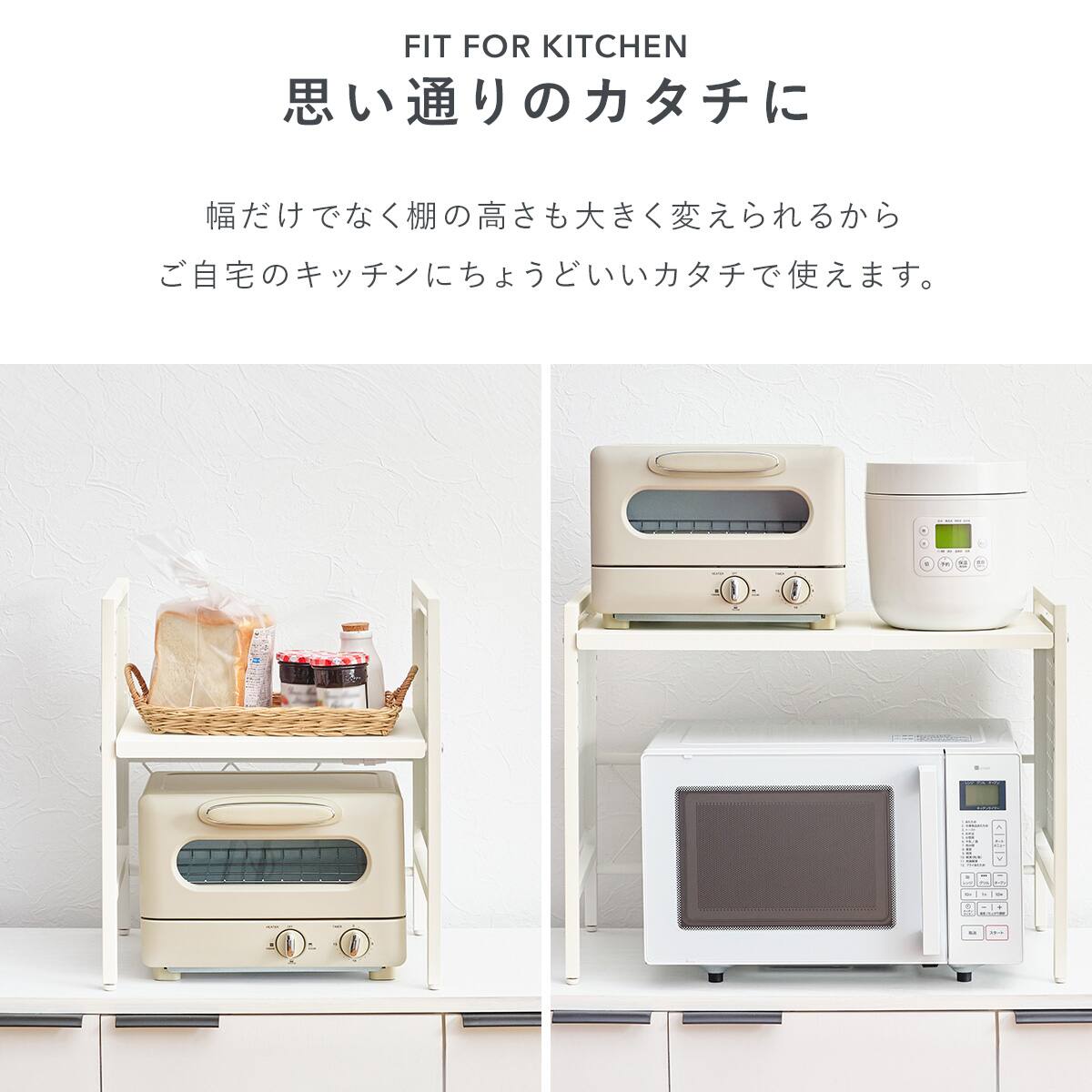 伸縮レンジ上ラック1段 (BK) | ニトリネット【公式】 家具・インテリア通販
