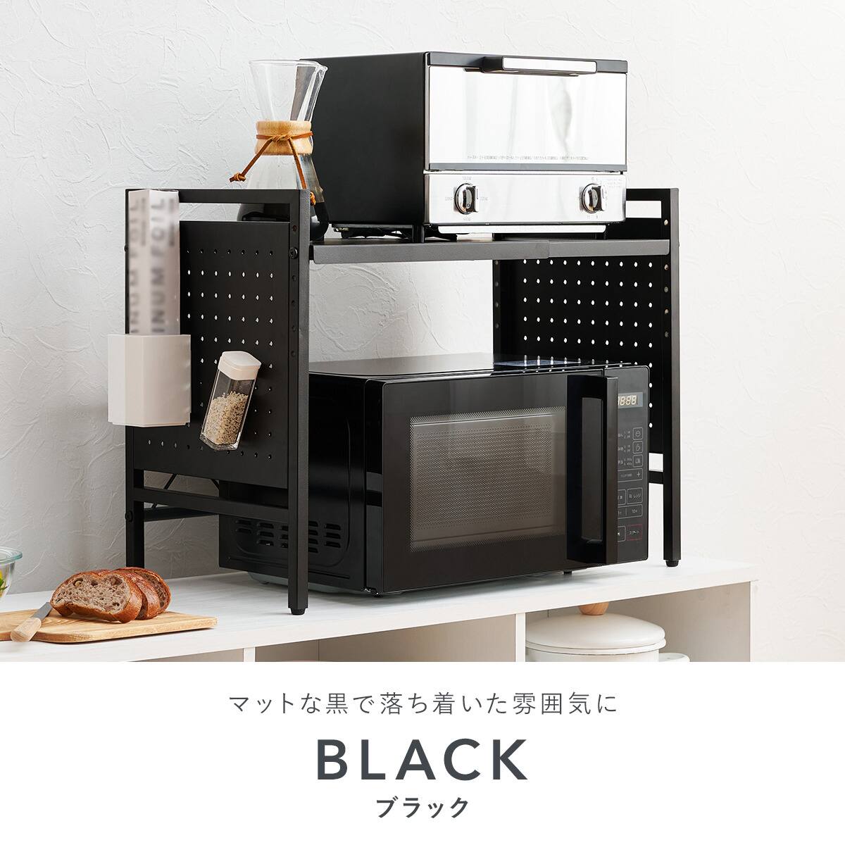 伸縮レンジ上ラック1段 (BK) | ニトリネット【公式】 家具・インテリア通販