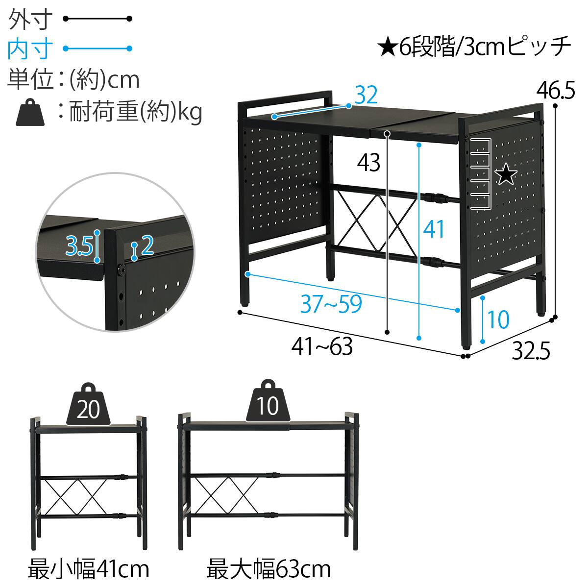 伸縮レンジ上ラック1段 (BK) | ニトリネット【公式】 家具・インテリア通販
