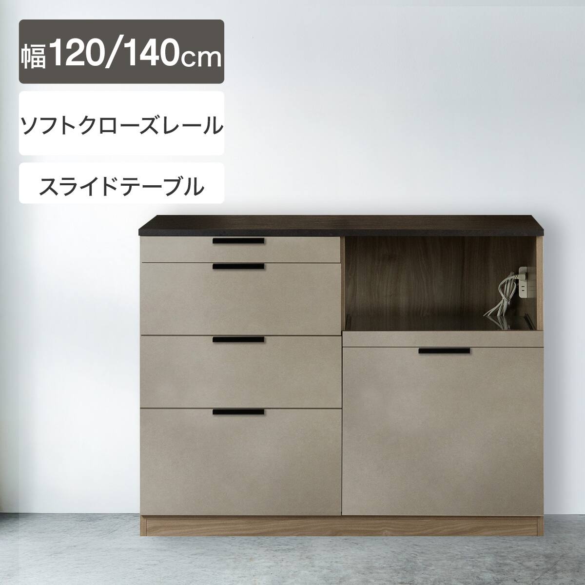 キッチンカウンター(TMK501 120KB GW) | ニトリネット【公式】 家具