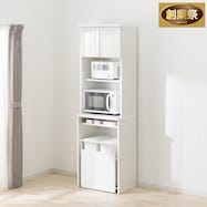 レンジボード(アルミナ2 60OP)【期間限定価格:11/26~1/5まで】