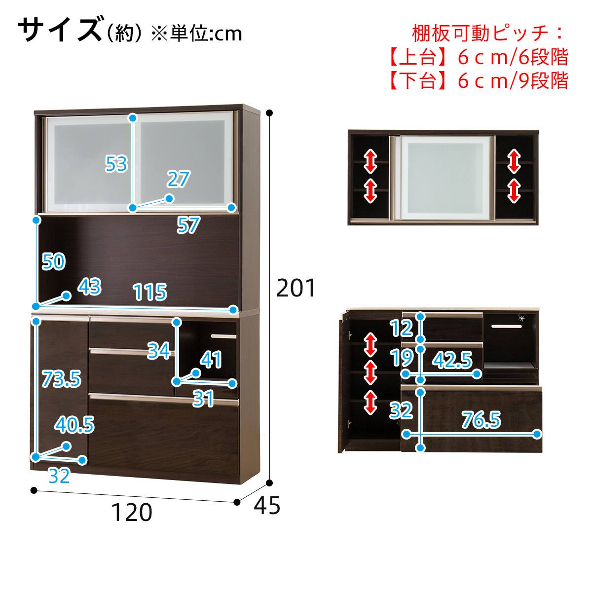 NITORI　レンジボード・キッチンボード２点セット NITORI レンジボード・キッチンボード2点セット 【公式通販】