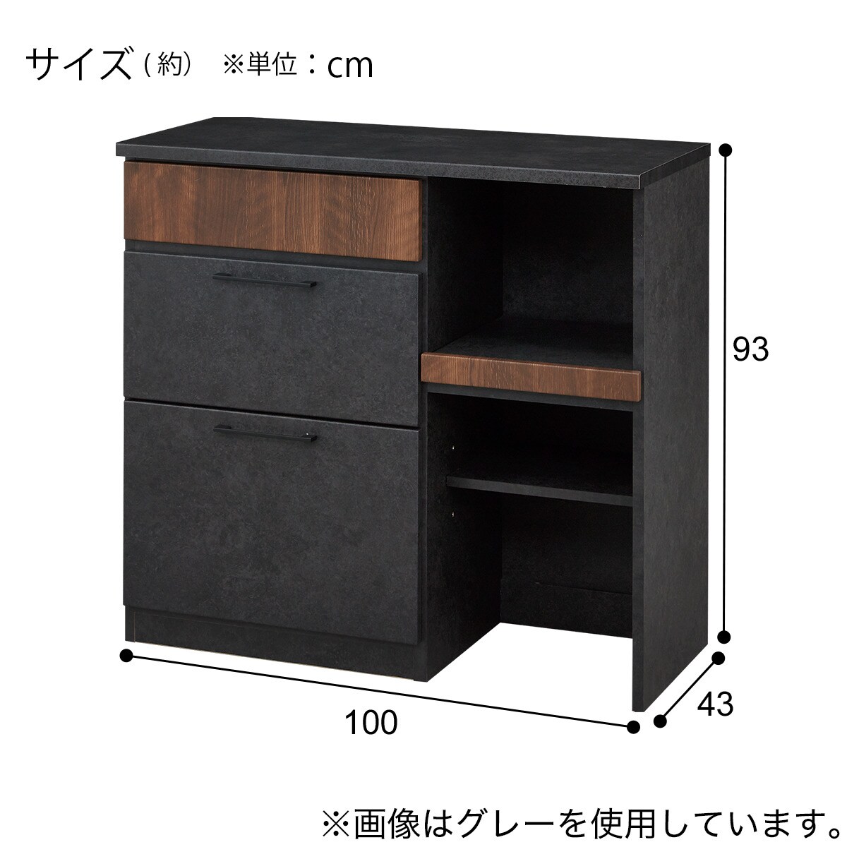キッチンカウンター(KM505 100J GY MBR) | ニトリネット【公式