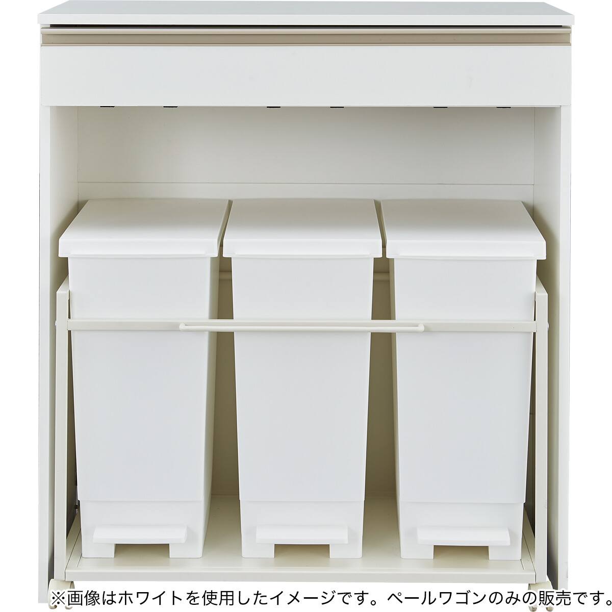 横型3分別ペールワゴン(PW201 BK) | ニトリネット【公式】 家具