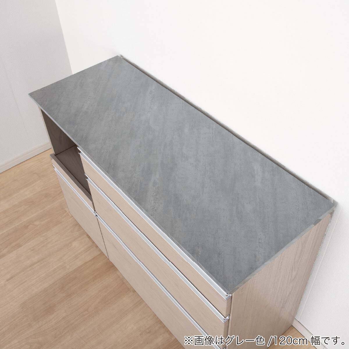 キッチンカウンター(スリムフィット 幅90cm WH)【島忠ホームズ商品