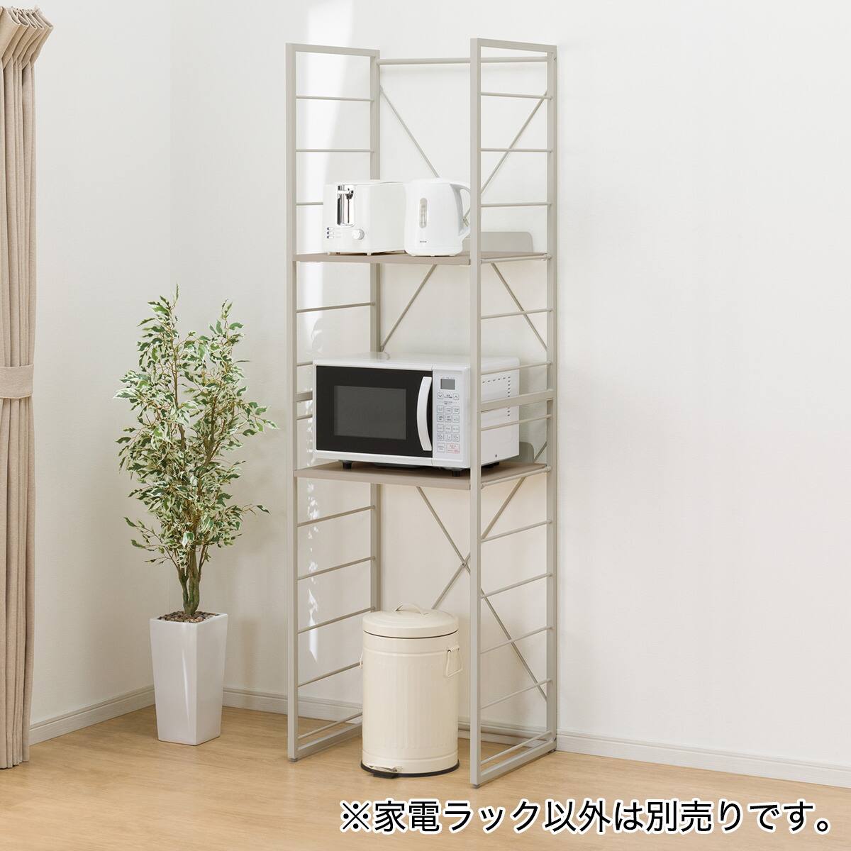 家電ラック (TA002 57 BK) | ニトリネット【公式】 家具・インテリア通販