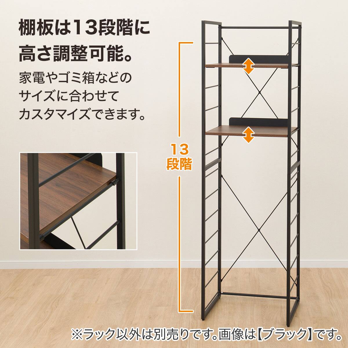 家電ラック(TA002 57 GW) | ニトリネット【公式】 家具・インテリア通販