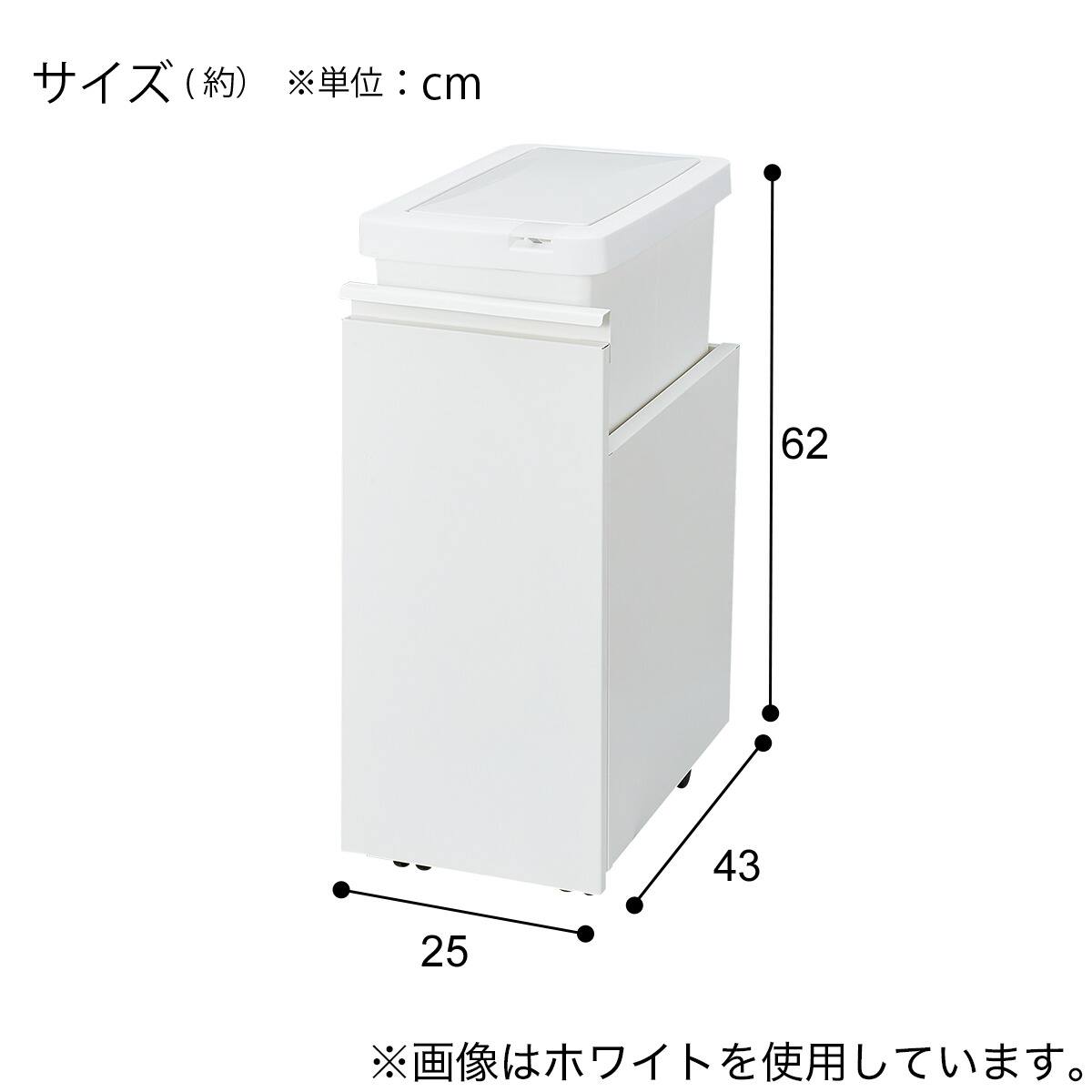 RGダストワゴン(37L ホワイトシングル) | ニトリネット【公式】 家具