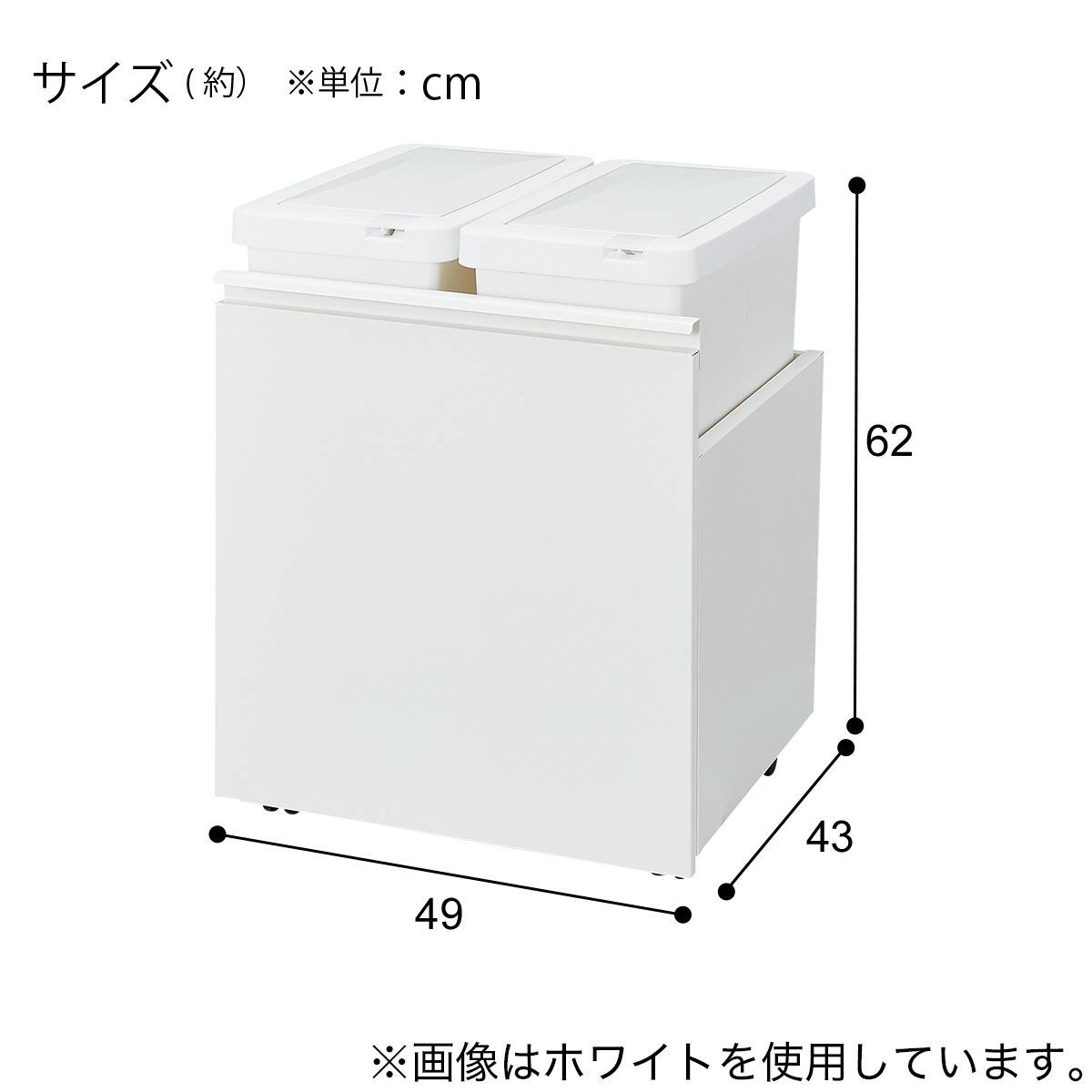 RGダストワゴン(37L ホワイトツイン) | ニトリネット【公式】 家具