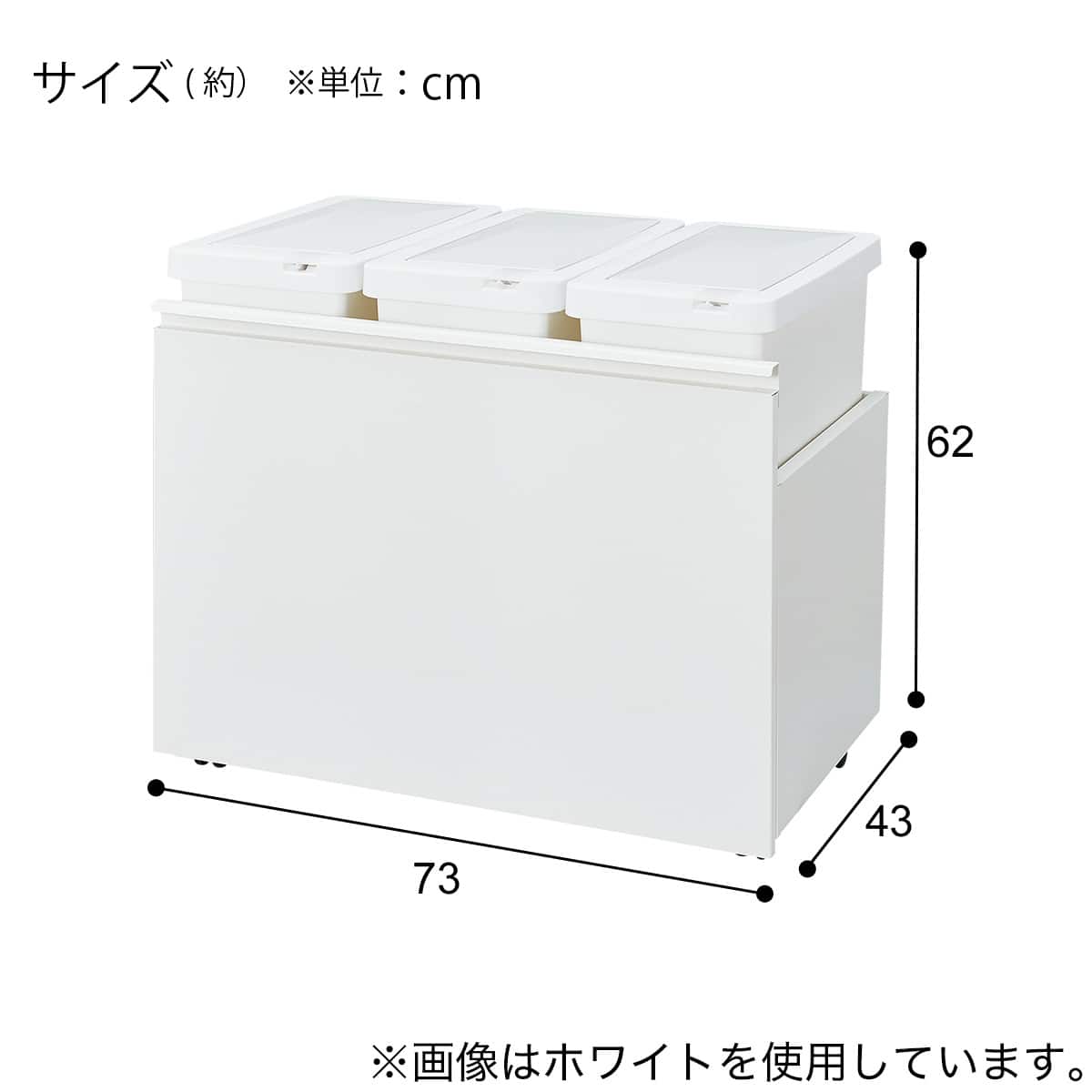 RGダストワゴン(37L ホワイトトリプル) | ニトリネット【公式】 家具