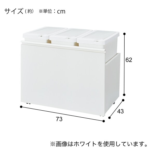 RGダストワゴン(37L ホワイトトリプル) 2枚目画像