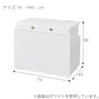 RGダストワゴン(37L ホワイトトリプル) 2枚目画像