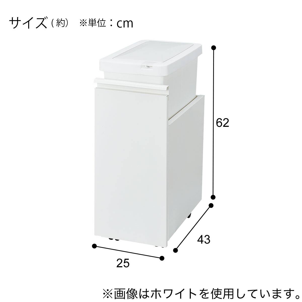 RGダストワゴン(37L ブラックシングル) | ニトリネット【公式】 家具