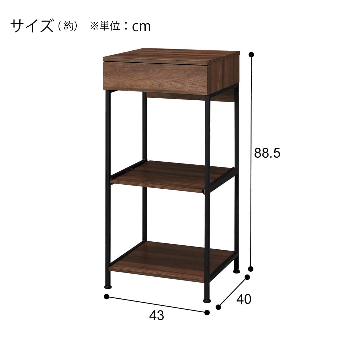 キッチン収納ラック(KE103 9043 MBR) | ニトリネット【公式】 家具