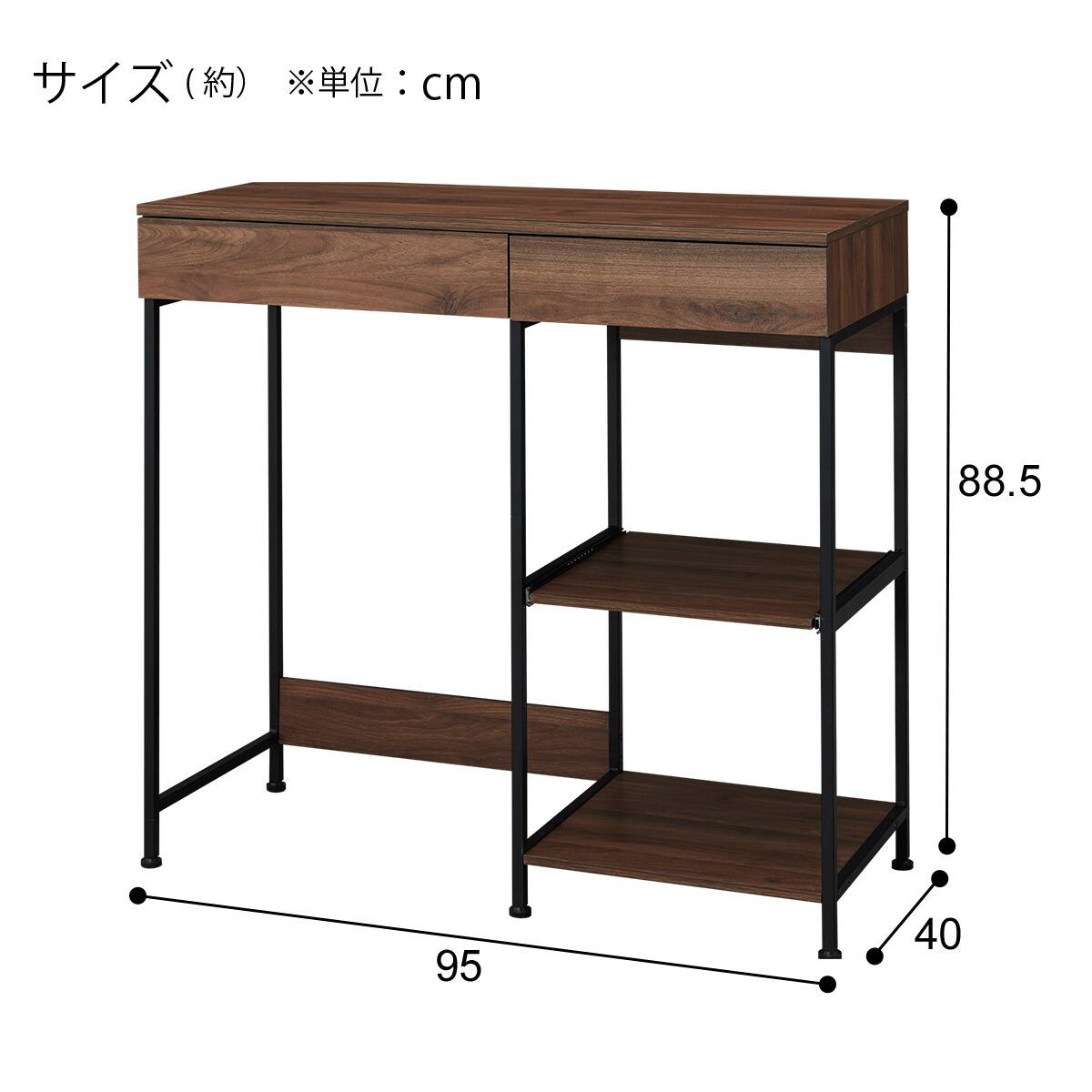 キッチン収納ラック(KE103 9095 MBR) | ニトリネット【公式】 家具