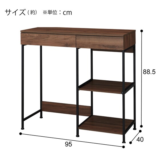 キッチン収納ラック(KE103 9095 MBR) 6枚目画像