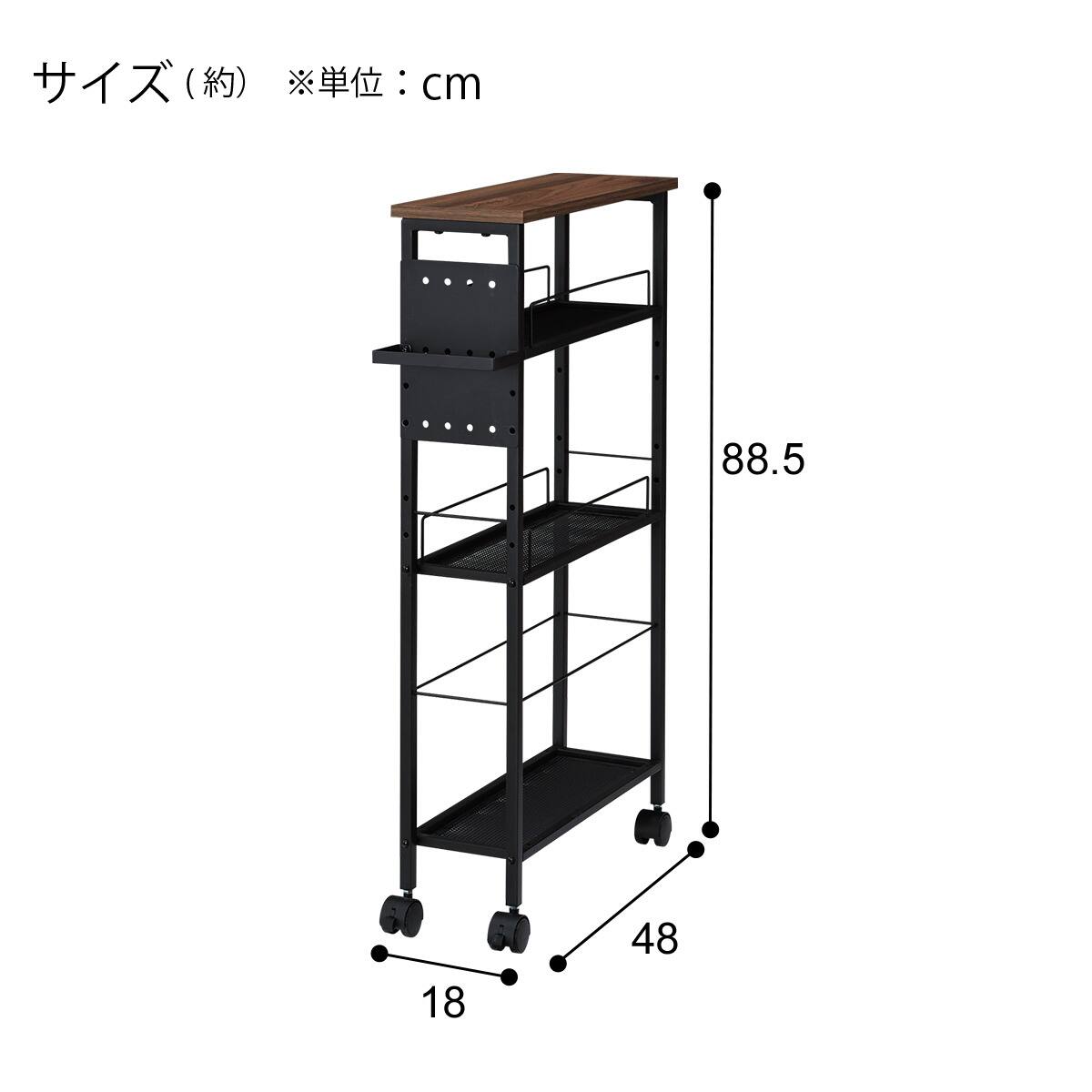 キッチンワゴン(KE104 9020 MBR) | ニトリネット【公式】 家具