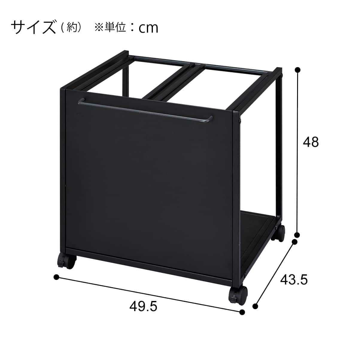 ダストボックスワゴン(IG007 2P) | ニトリネット【公式】 家具