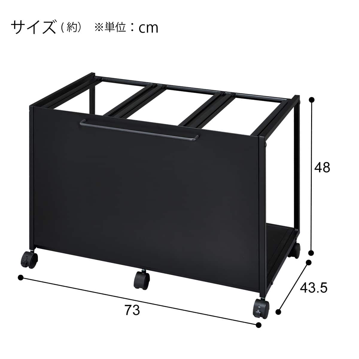 ダストボックスワゴン(IG007 3P) | ニトリネット【公式】 家具