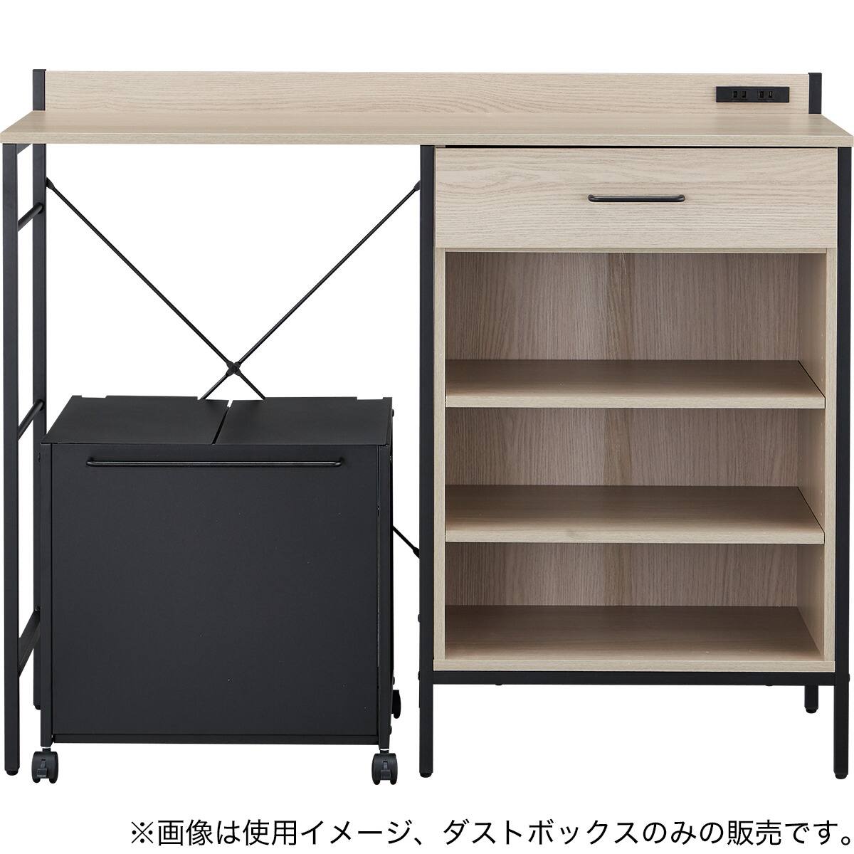 ダストワゴン蓋つき(IG007 2P) | ニトリネット【公式】 家具