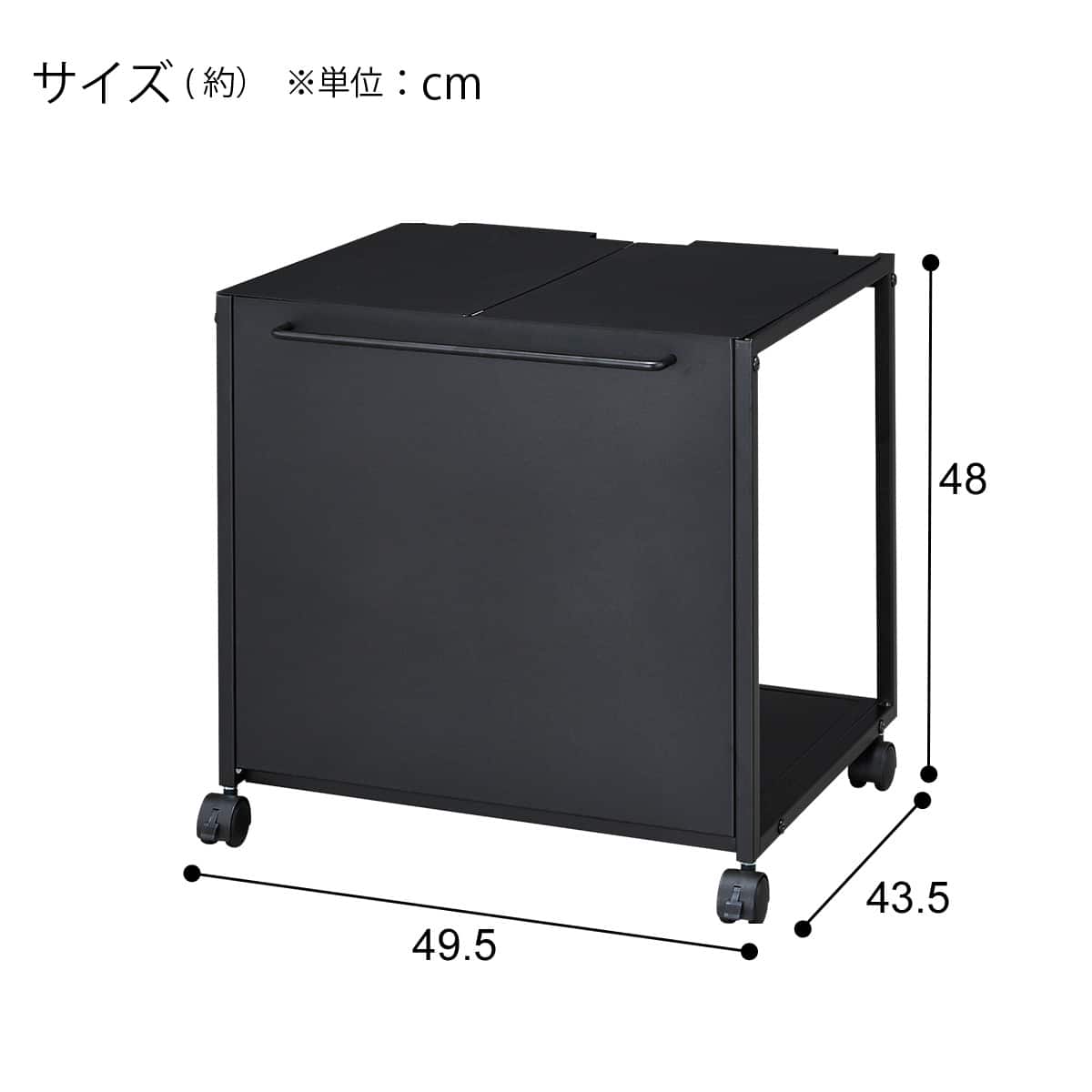 ダストワゴン蓋つき(IG007 2P) | ニトリネット【公式】 家具
