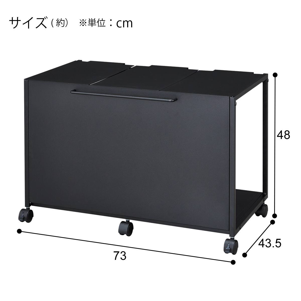ダストワゴン蓋つき(IG007 3P) | ニトリネット【公式】 家具