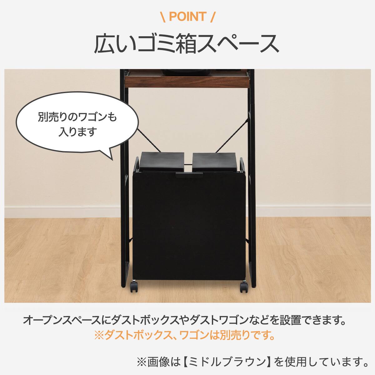 ゴミ箱上ラック(IG002 1860 GW) | ニトリネット【公式】 家具