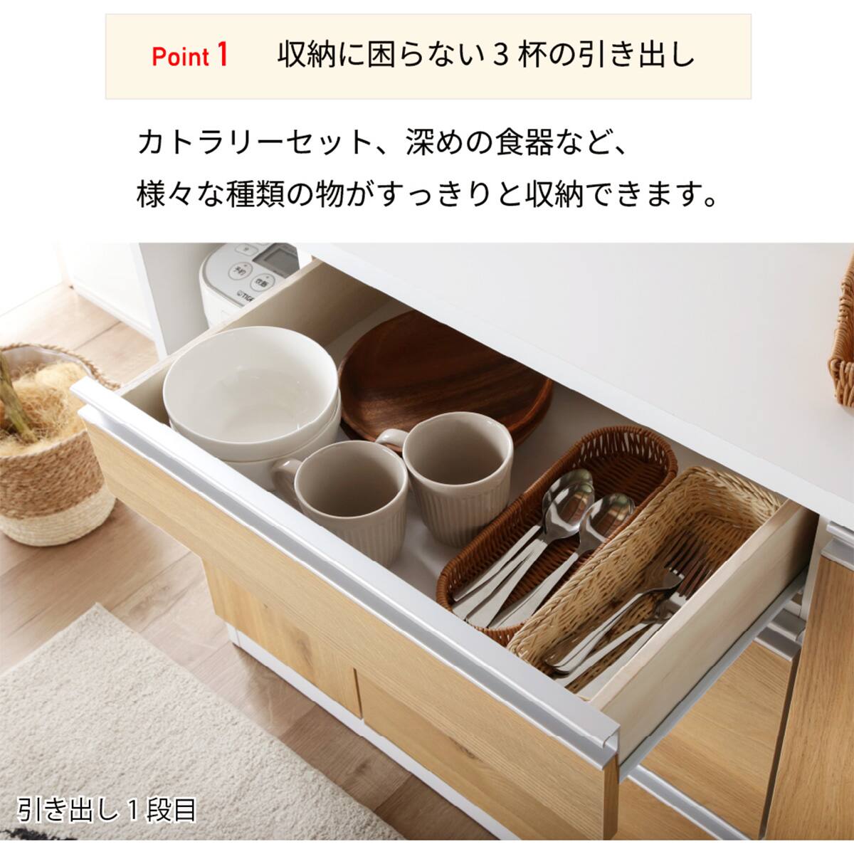 効率よく収納できるキッチンカウンター (幅118cm ホワイト) | ニトリ