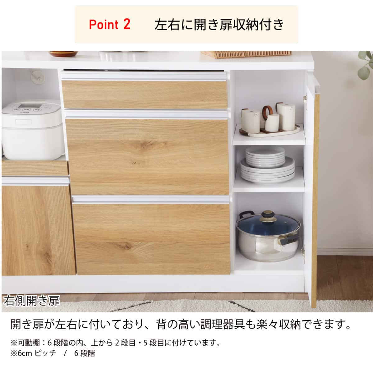 効率よく収納できるキッチンカウンター (幅118cm ホワイト) | ニトリ