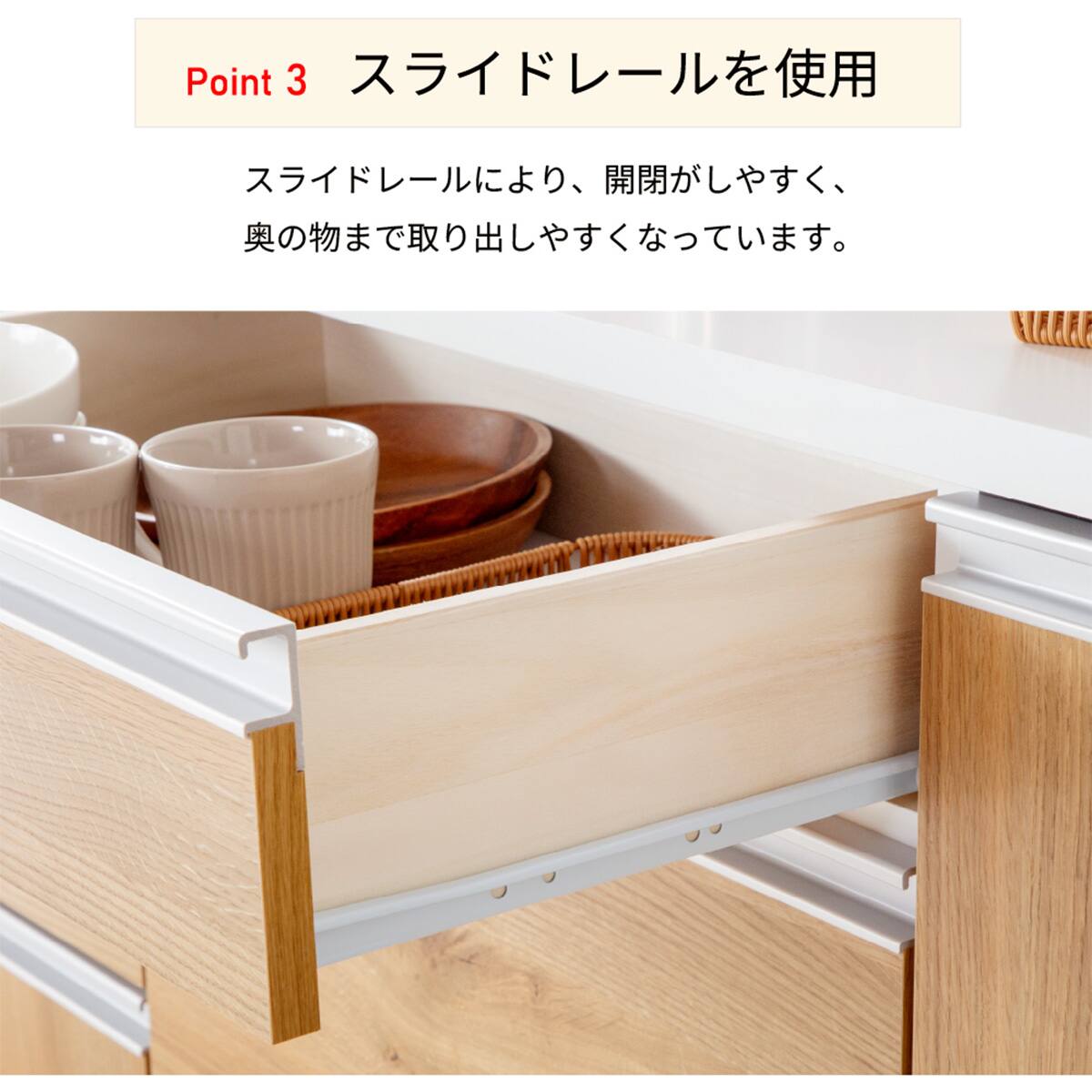 効率よく収納できるキッチンカウンター (幅118cm ホワイト) | ニトリ