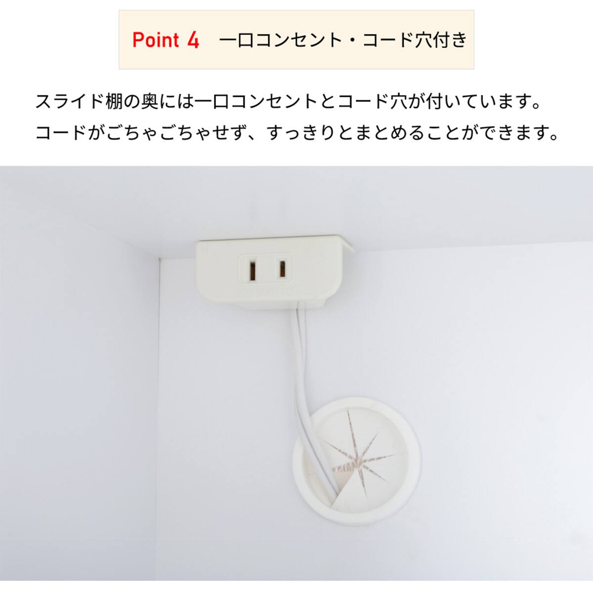効率よく収納できるキッチンカウンター (幅118cm ホワイト) | ニトリ