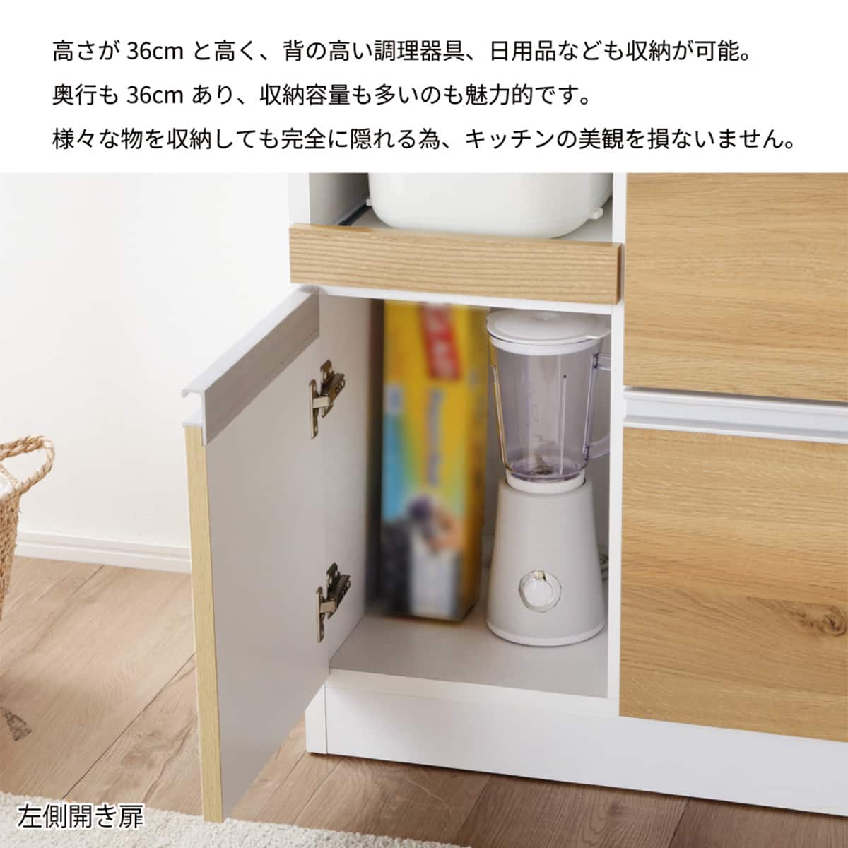 効率よく収納できるキッチンカウンター (幅118cm ホワイト) | ニトリ