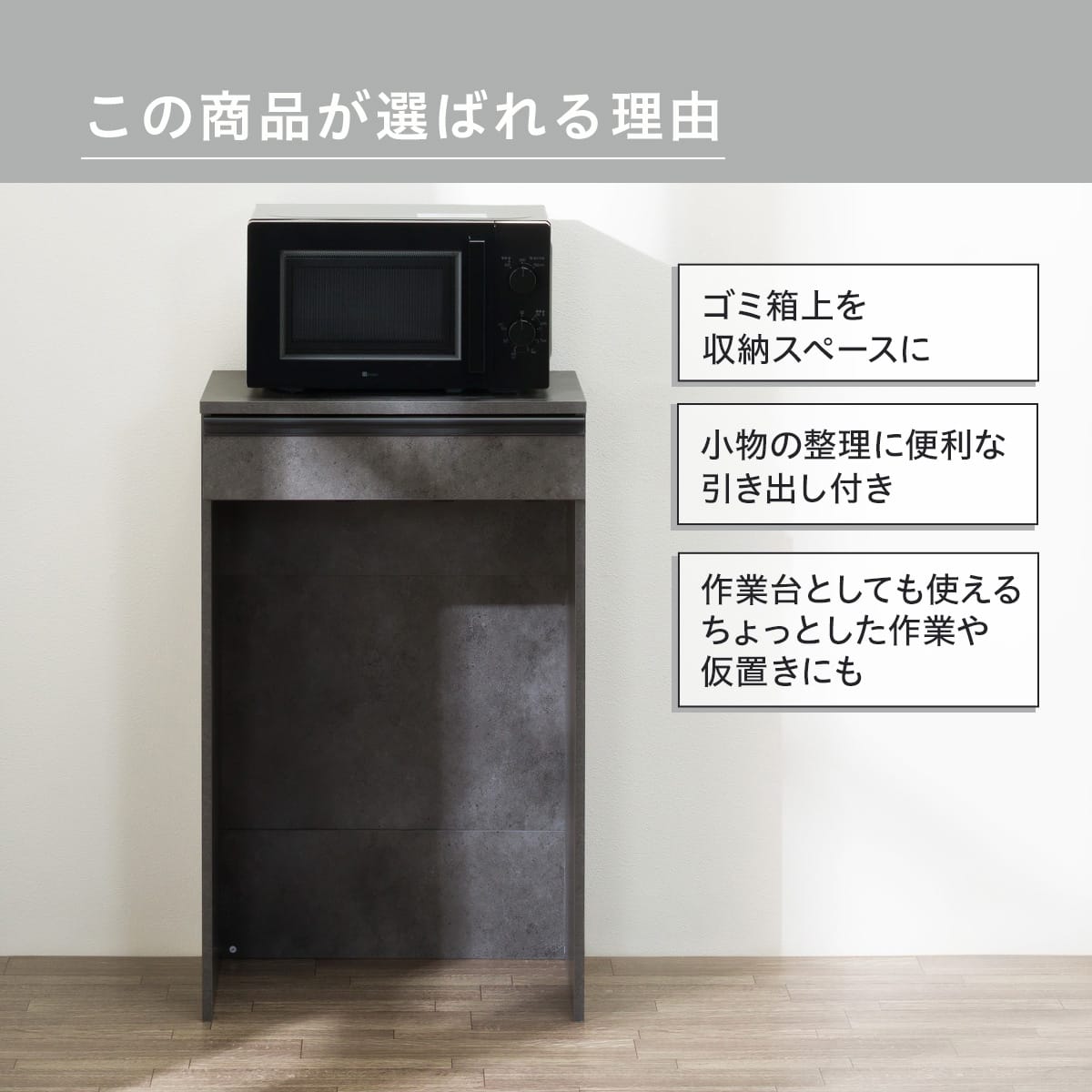 ゴミ箱上ラック(Fm206 PA9055 GY) | ニトリネット【公式】 家具