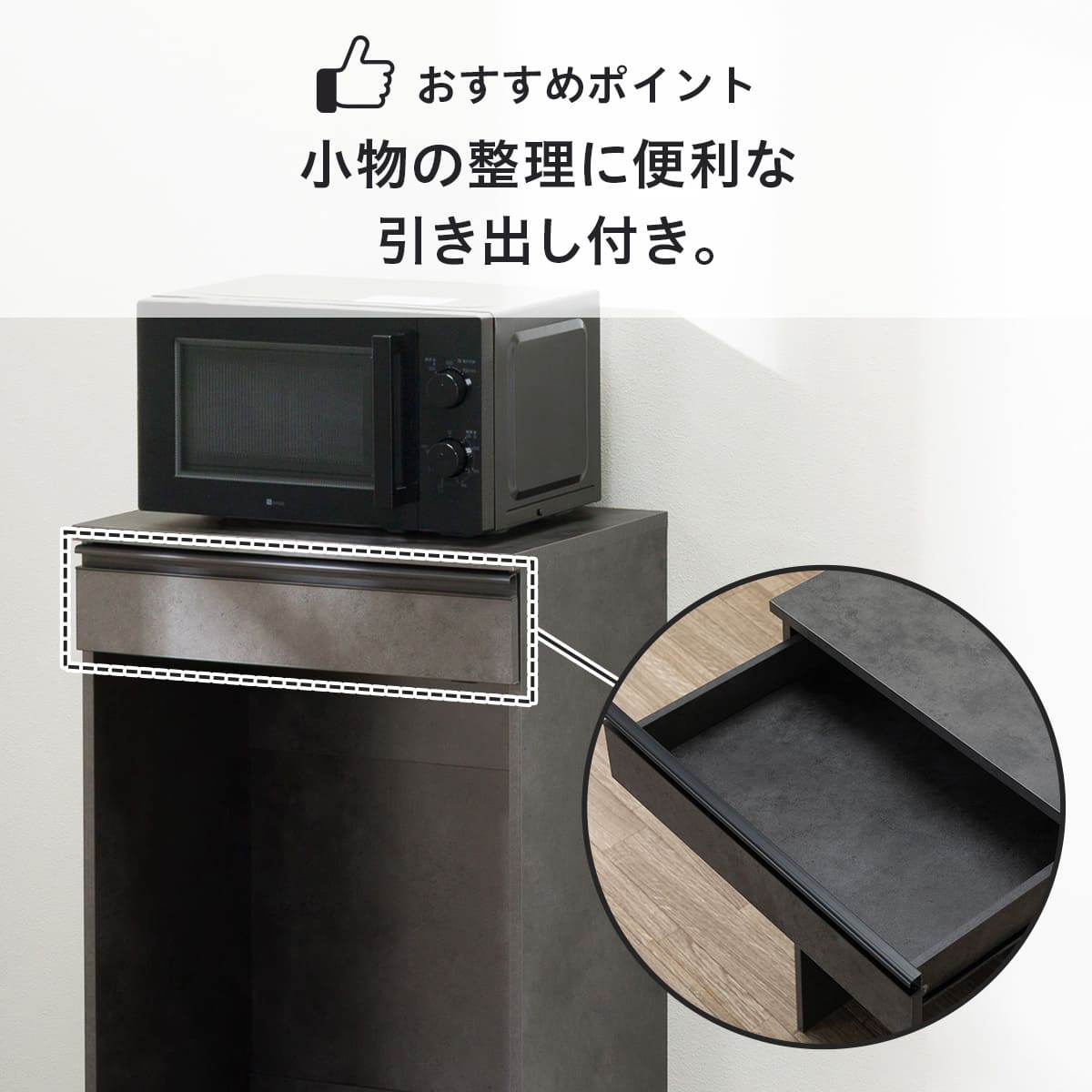 ゴミ箱上ラック(Fm206 PA9055 GY) | ニトリネット【公式】 家具