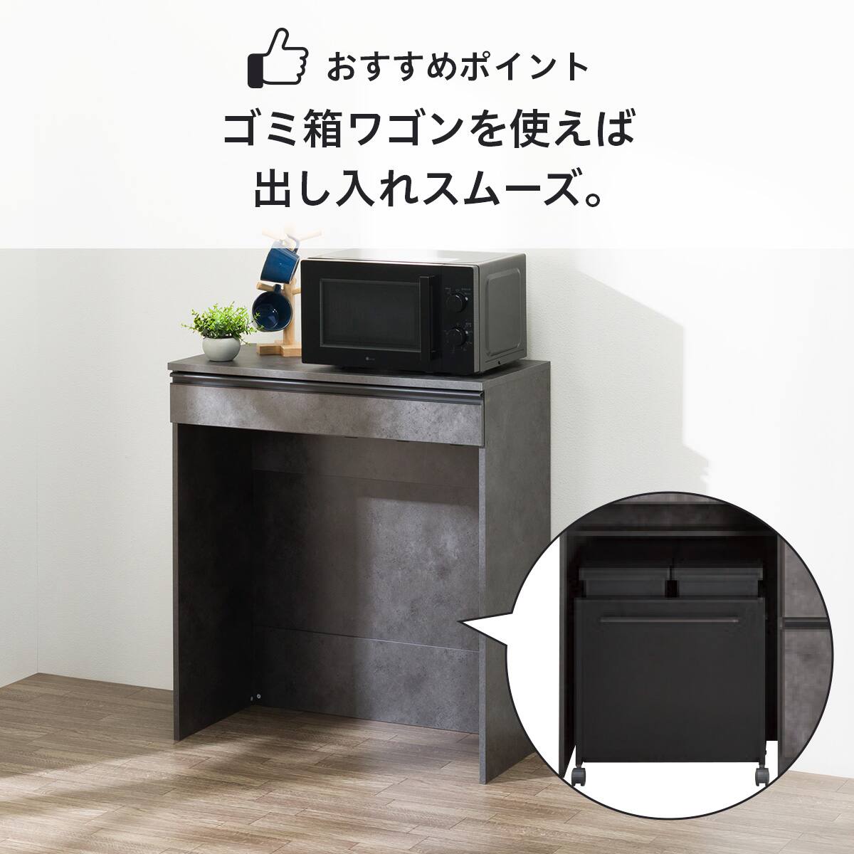 ゴミ箱上ラック(Fm206 PA9080 GY) | ニトリネット【公式】 家具