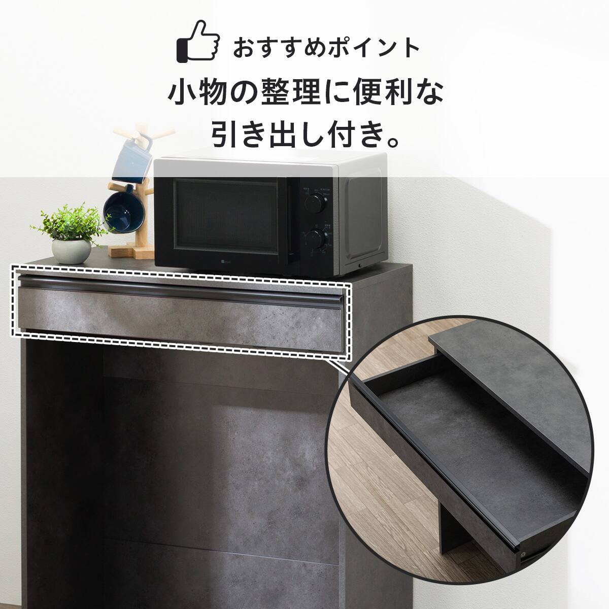 ゴミ箱上ラック(Fm206 PA9080 GY) | ニトリネット【公式】 家具