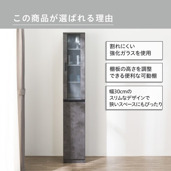キャビネット(Fm206 SK1830 GY) 2枚目画像