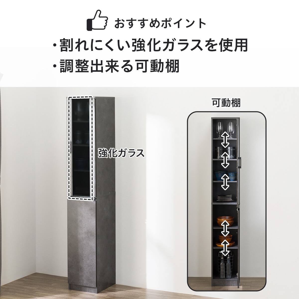 バンバラヤー（キャビネット） バンバラヤー（キャビネット）の通販 | RIGHTCLIXS