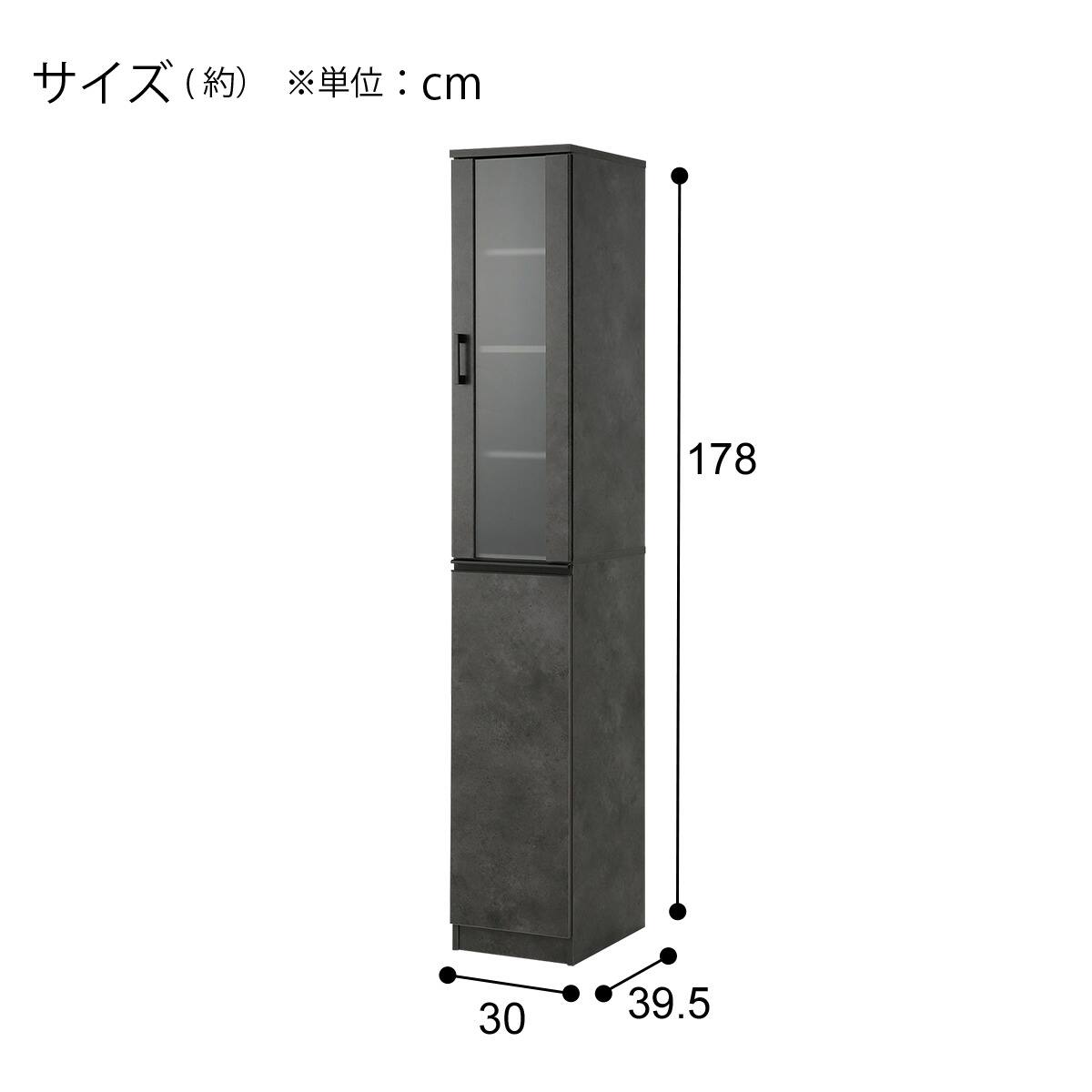 キャビネット(Fm206 SK1830 GY) | ニトリネット【公式】 家具 キャビネット(Fm206 SK1830 GY) | ニトリネット【公式】 家具