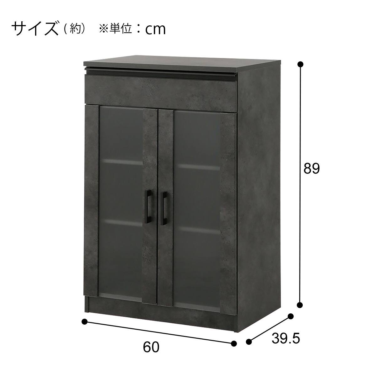 キャビネット(Fm206 SK9060D GY) | ニトリネット【公式】 家具