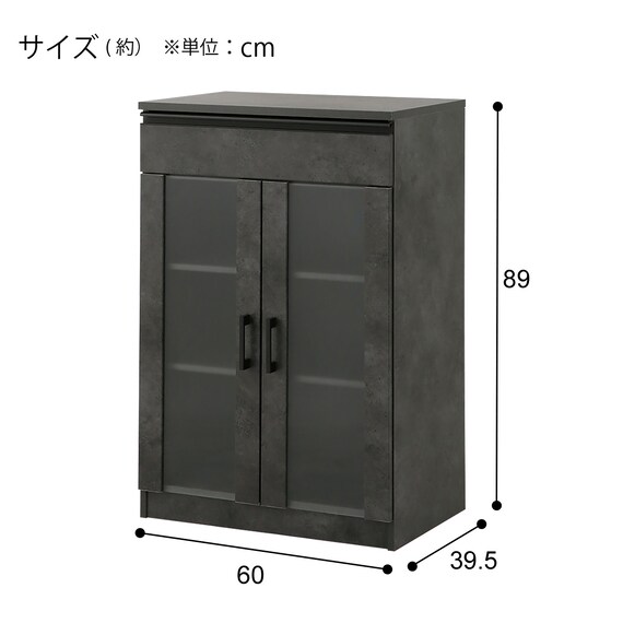 キャビネット(Fm206 SK9060D GY) 2枚目画像