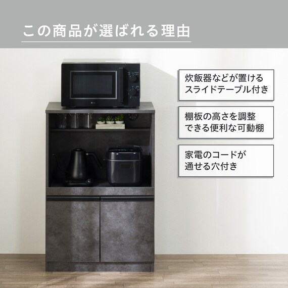 レンジ台(Fm206 RE9060 GY) 2枚目画像