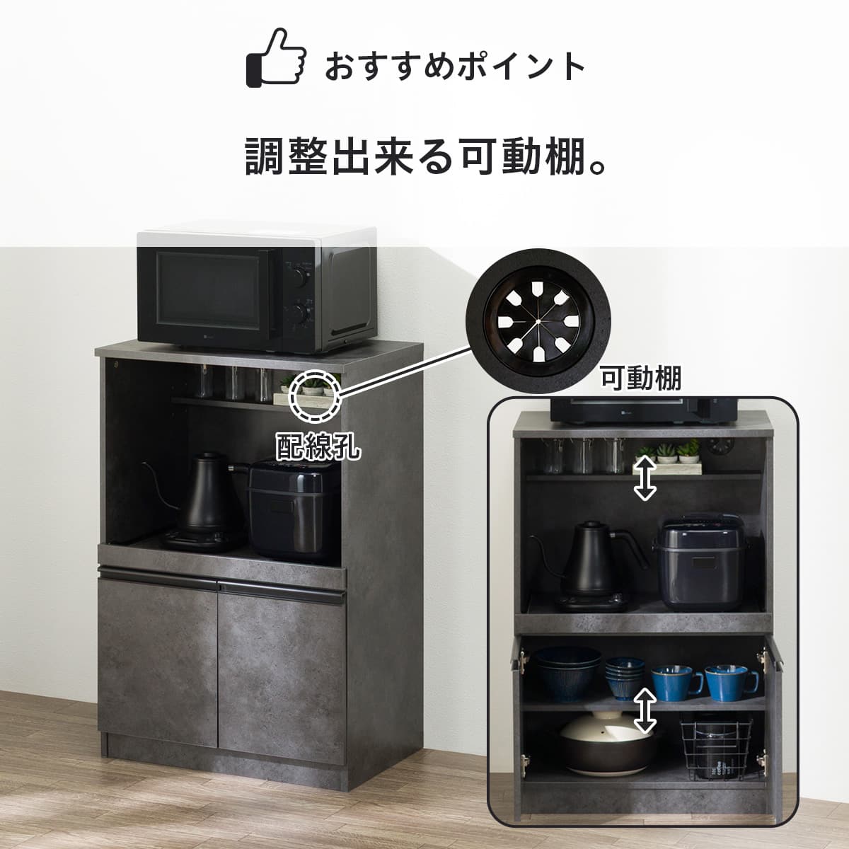 レンジ台(Fm206 RE9060 GY) | ニトリネット【公式】 家具・インテリア通販