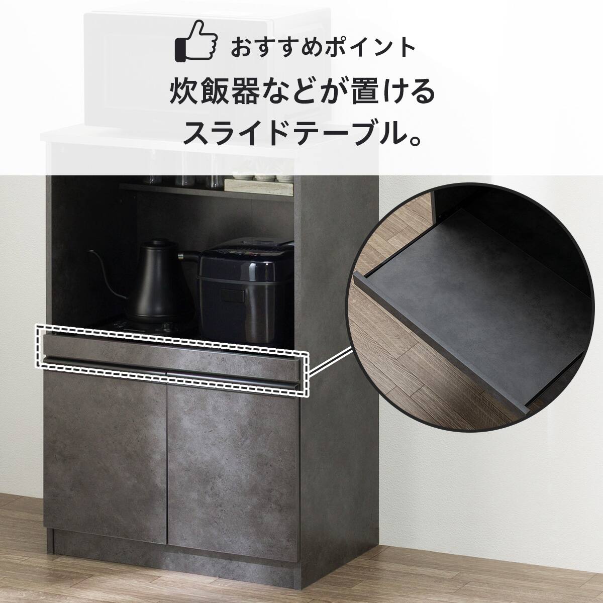レンジ台(Fm206 RE9060 GY) | ニトリネット【公式】 家具・インテリア通販