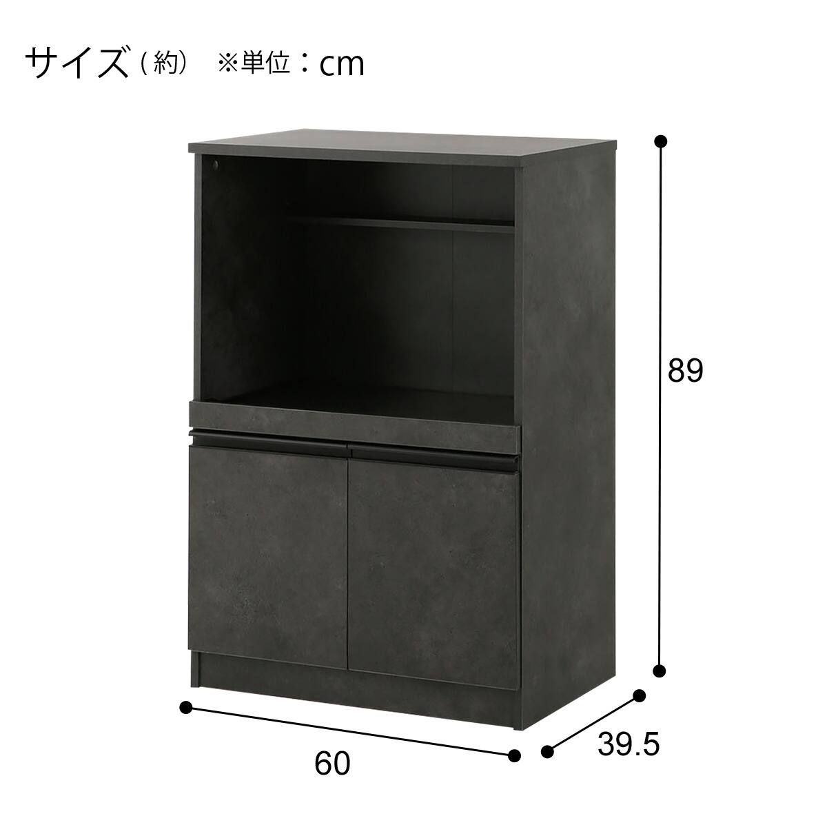 レンジ台(Fm206 RE9060 GY) | ニトリネット【公式】 家具・インテリア通販